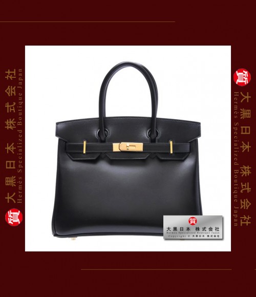 DAIKOKU GROUP・大黒集団・グループ | 大黒日本 株式会社 | Hermes